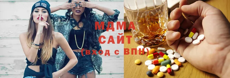 что такое   Устюжна  MDMA VHQ 